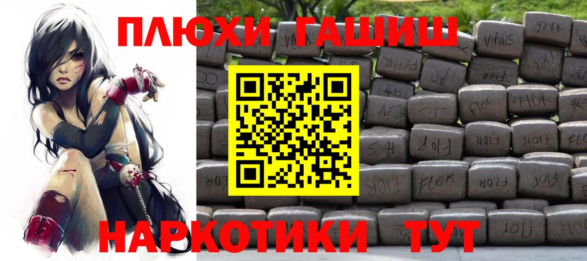 ГАШ  Вход с VPN  Бердск  Гашиш ice o lator  ГАШ AMNESIA HAZE 