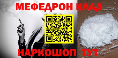круглые Кунгур