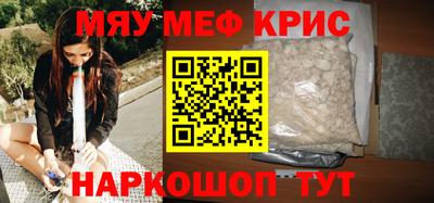круглые Кунгур