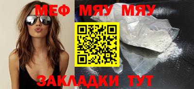 круглые Кунгур