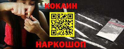 синтетический гашиш Кулебаки