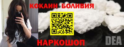 кокаин премиум Кумертау
