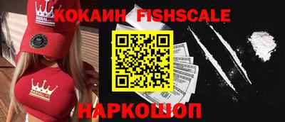 кокаин премиум Кумертау