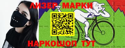 синтетический гашиш Кулебаки