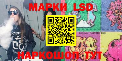 синтетический гашиш Кулебаки