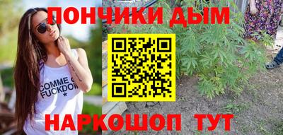 синтетический гашиш Кулебаки