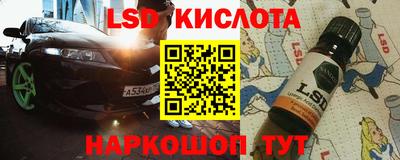 синтетический гашиш Кулебаки