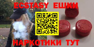 синтетический гашиш Кулебаки