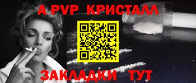 синтетический гашиш Кулебаки