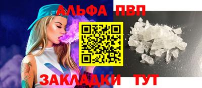 синтетический гашиш Кулебаки