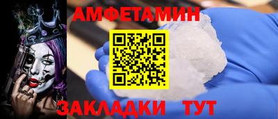 синтетический гашиш Кулебаки