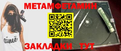 синтетический гашиш Кулебаки