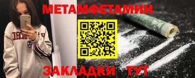 синтетический гашиш Кулебаки