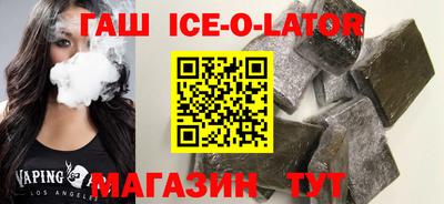 синтетический гашиш Кулебаки
