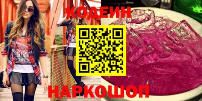синтетический гашиш Кулебаки