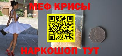 синтетический гашиш Кулебаки