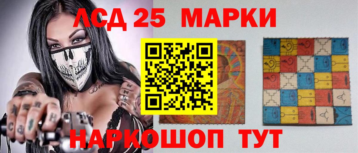 LSD-25 экстази ecstasy  hydra рабочий сайт  Бердск  Вход с VPN  Лсд 25 экстази ecstasy 