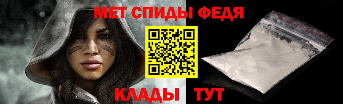 Метамфетамин винт Бердск