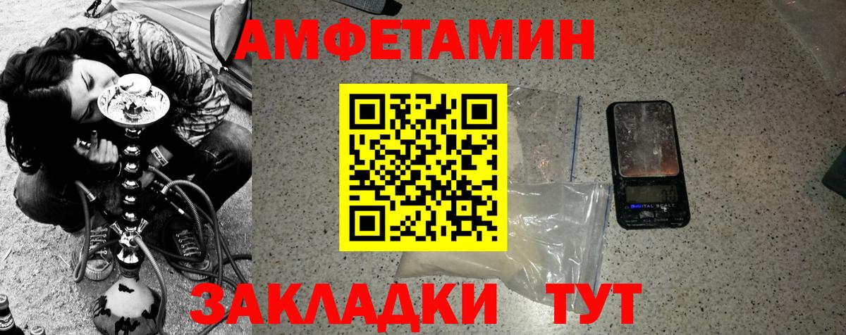 Метамфетамин  Метамфетамин винт  Вход с VPN  Бердск 